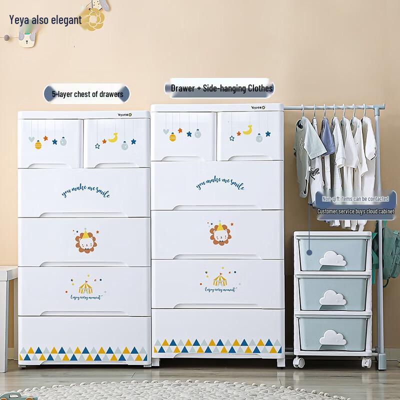 Yeya Fairy Tale Party 5-Tier Storage Cabinet