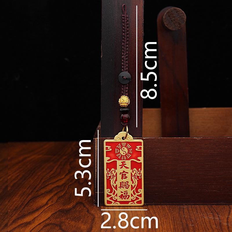 

Baifu car keychain pendant, men s and women s gifts, keychain pendant gifts, pure brass Tianguan blessing brand