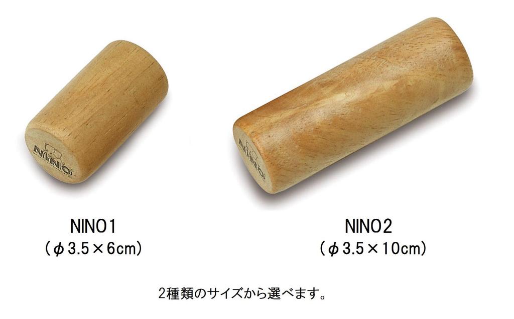 NINO Wood Shaker, Cylindrical (Small), NINO1, Authentic Japanese Product