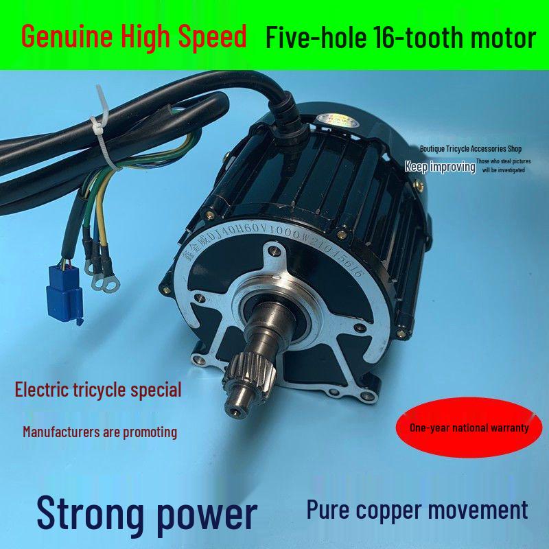 

Високошвидкісний безколекторний двигун постійного струму для електричних трициклів: 800–1500 Вт, 48 В/60 В/72 В, 16 зубців.