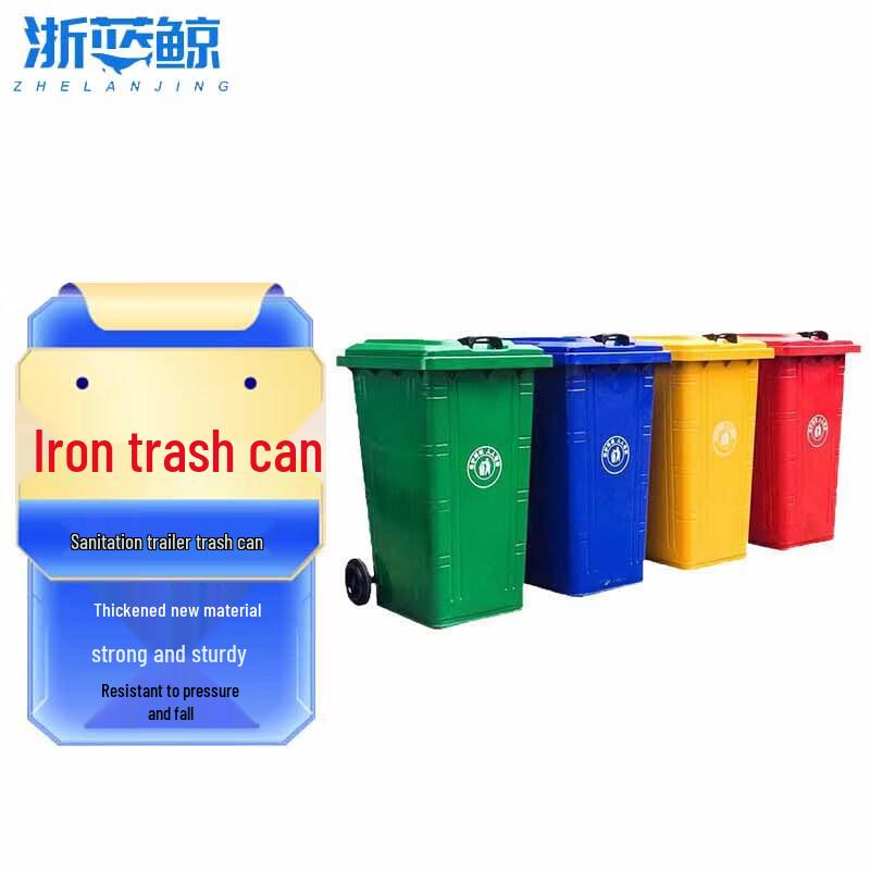 100L Outdoor Stainless Steel Waste Bin with Wheels