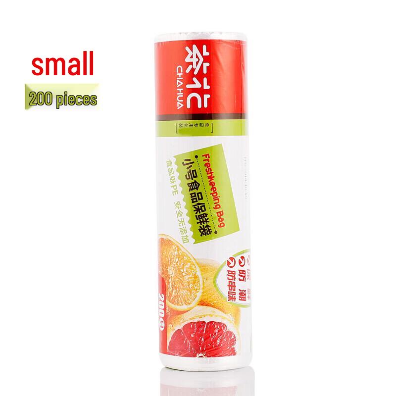 Chahua Disposable Food Storage Bags