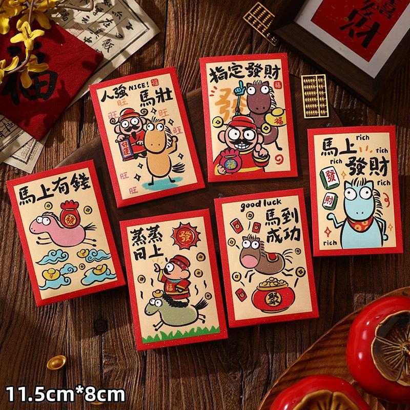 6Pcs 2026 Horse Year Chinese Style Red Packet Luck Money Bag Cute Zodiac Horse Pattern Red Envelopes  Year Supplies