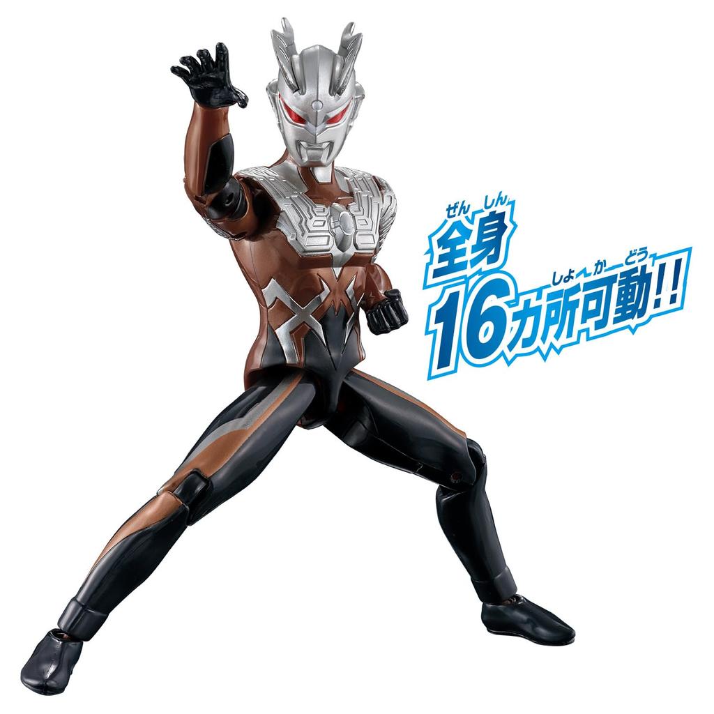 BANDAI Ultra Action Figure Darklops Zero