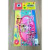 Used Sailor Moon Super Mini Sailor Card Album Hikubei Nakayoshi Heisei Retro 2 pieces