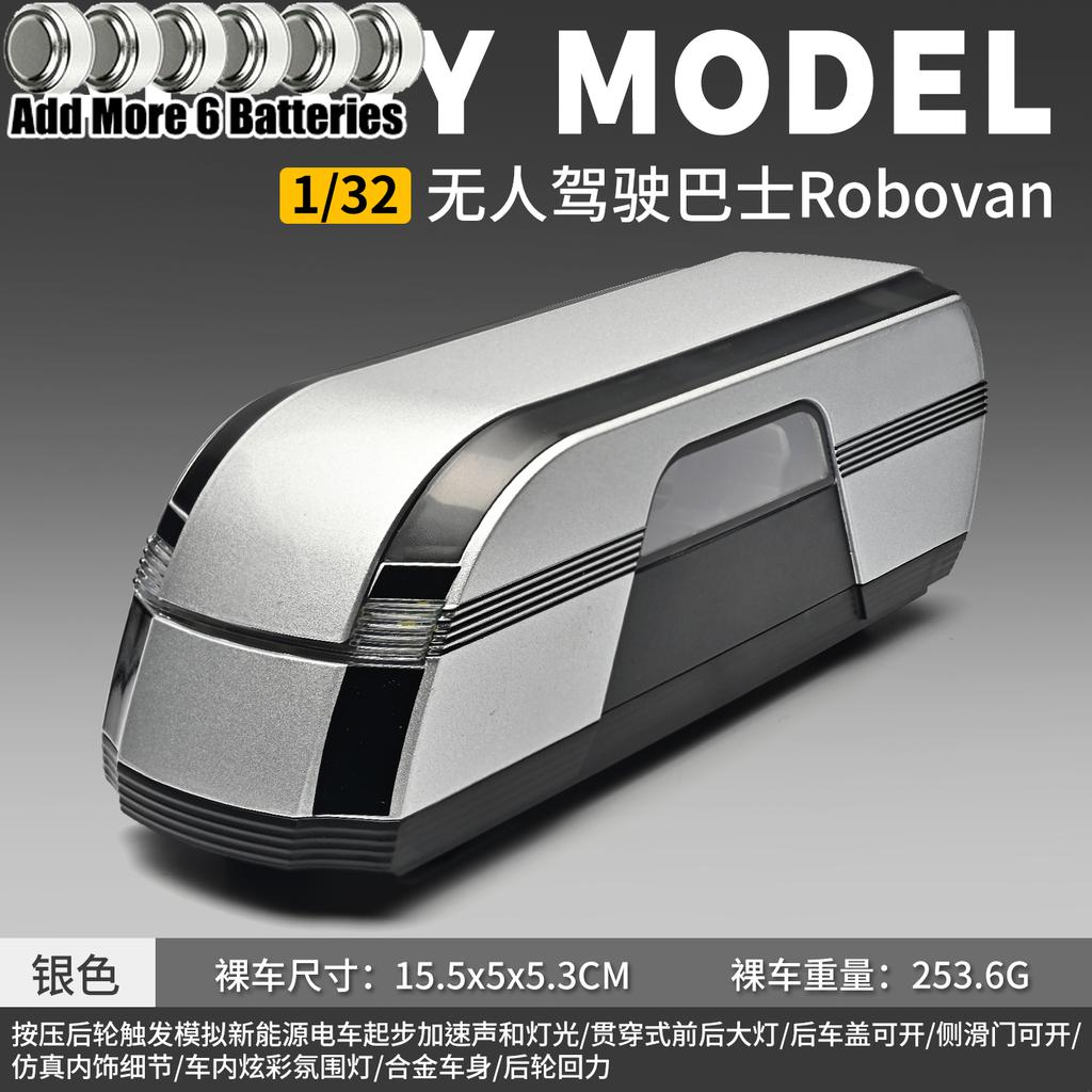 1:32 Alloy Metal Diecast Model Car Compatible With Robovan Bus Concept Shuttle Bus Ornaments Collection Hobbies Gifts Present