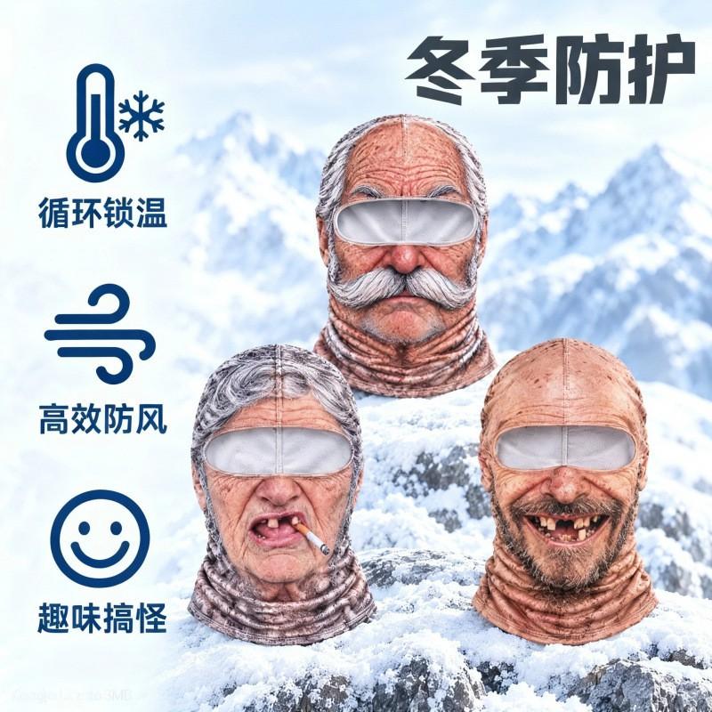 Winter Cycling Face Mask Breathable Outdoor Sports Ski Full Cover Funny 3D Design Men Women