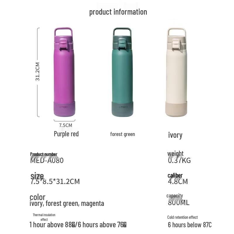 Tiger MED-A080 Portable Insulated Water Bottle