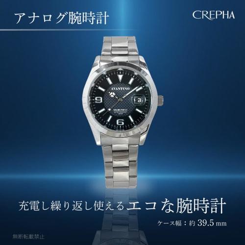 Klefer Men's Analog Solar Rechargeable Watch with Metal Band, Silver, AV-AM285-BKS