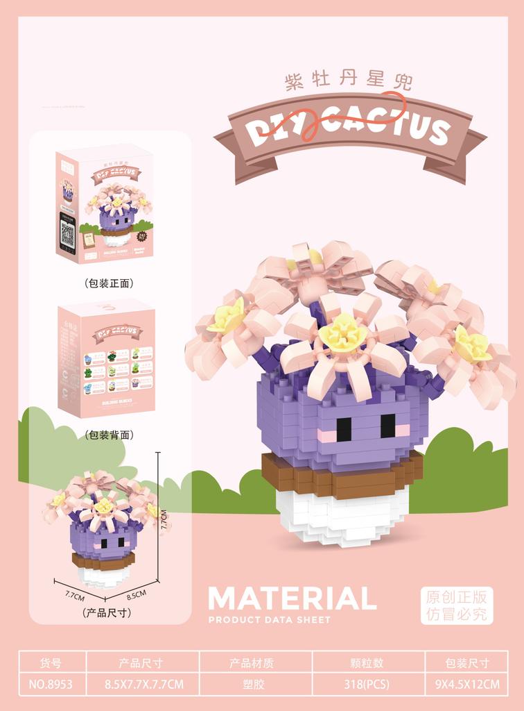 Adults Plant 3d Constructor Model Building Set Flower Bouquet Mini Bricks Building Blocks Toys for Children Girls 7 to 10 Years