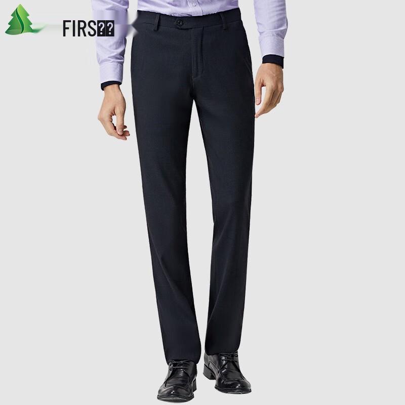Shanshan Мужские брюки FIRS приталенного кроя в стиле business casual 92