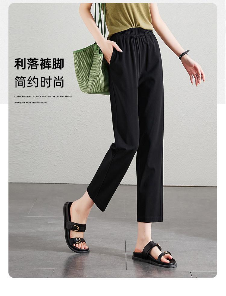 Comfortable and stretchy slim fit women's 2025 summer loose and versatile slimming casual pants with a sense of drape