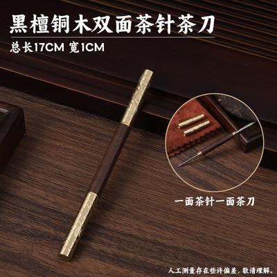 Pu-erh Teemesser und Nadel Integriertes Werkzeugset