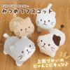 Cute Plush Cat Gift Mascot Character Happins (Michelangelo (Calico Cat))