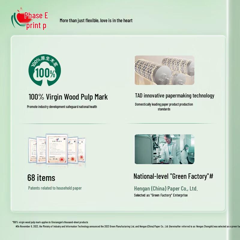 Mind Act Upon Mind Xin Rou Series 4-Ply Toilet Paper