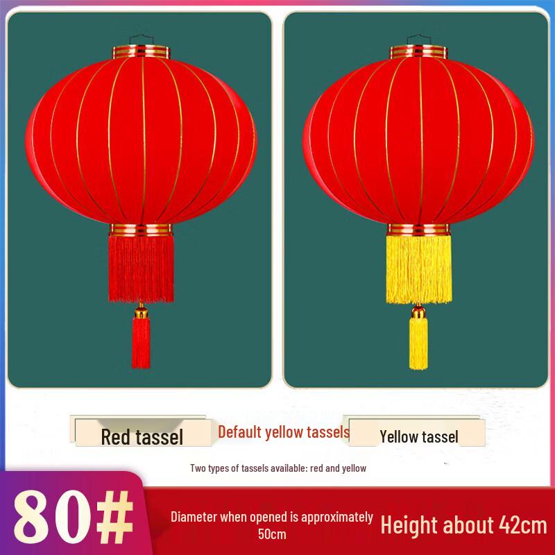 Outdoor Waterproof New Year Red Flocked Fabric Lantern