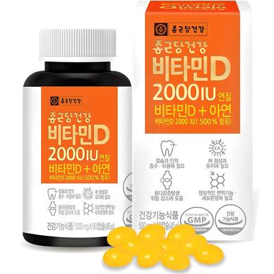 Chong Kun Dang Health Vitamine D 2000IE