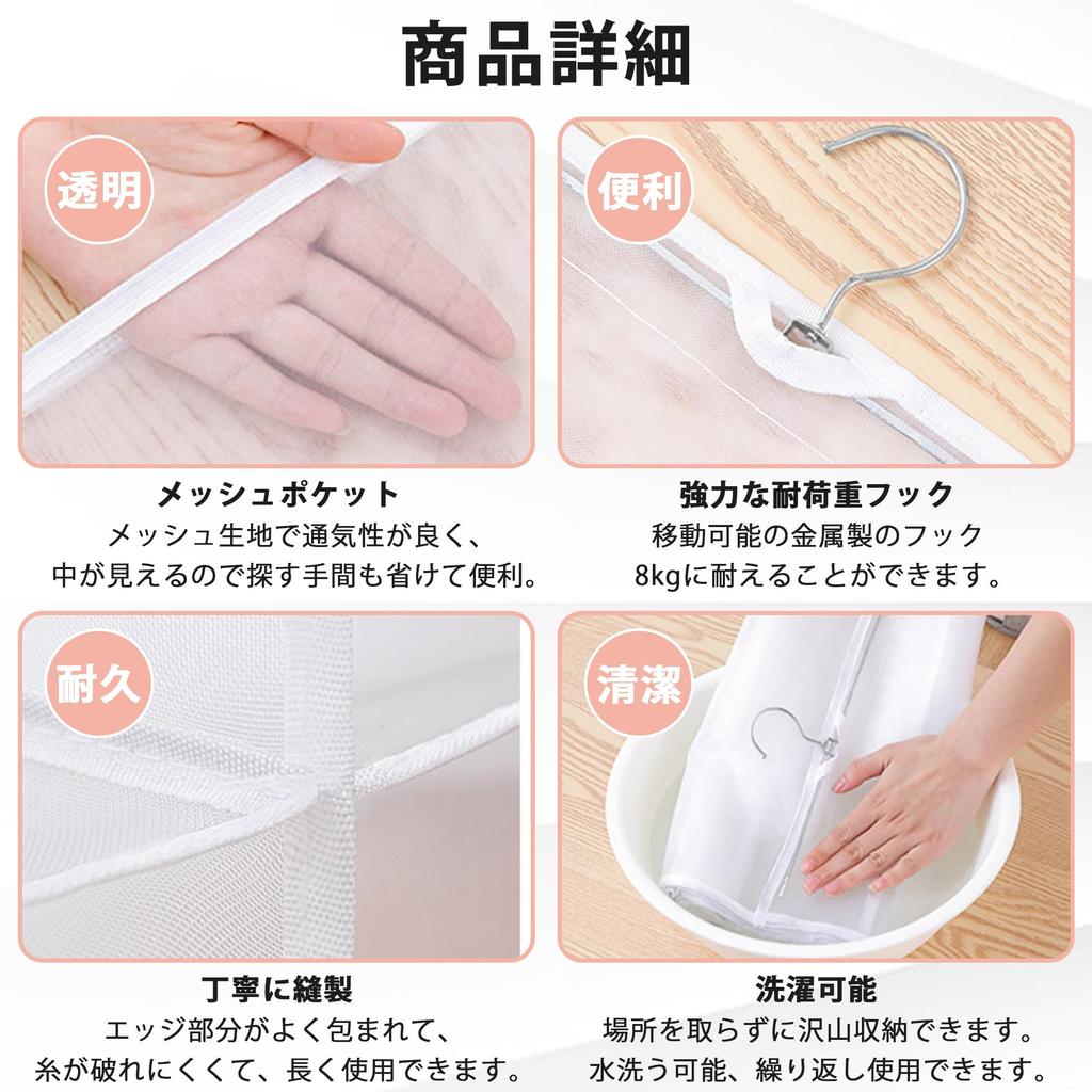 seOSTO Hanging Storage Bag Holds 6 for Wall Easy Installation Rack, Foldable, 3-Tier, Double-Sided, Bags, Washable, Closets, Mounted, Space-Saving,