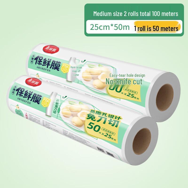Meiliya Perforated PE Food Wrap & Covers