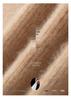 Stylish Women's Hooded Cashmere Sweater, Loose Fit, Double-Strand Ingot Stitch; Ideal for Layering in Autumn and Winter