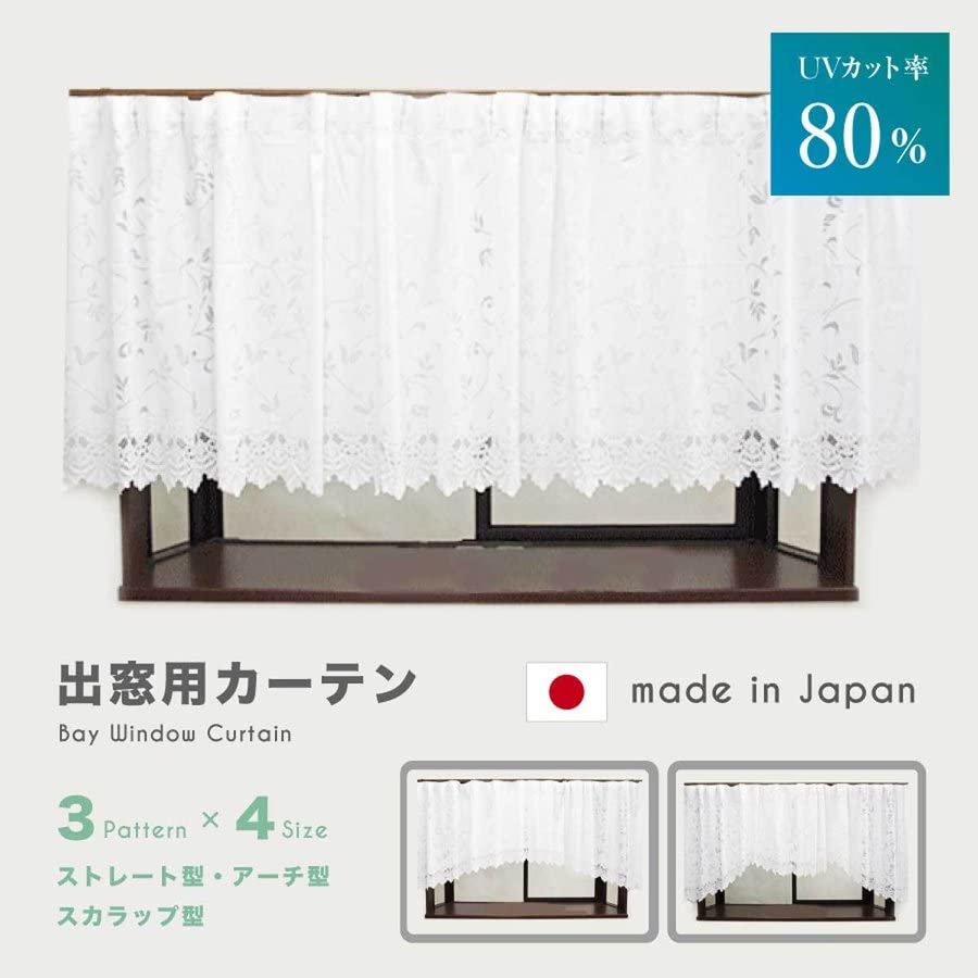 Еркерне вікно мереживо 4 розміри штори, фестончасті, (довжина 115см)