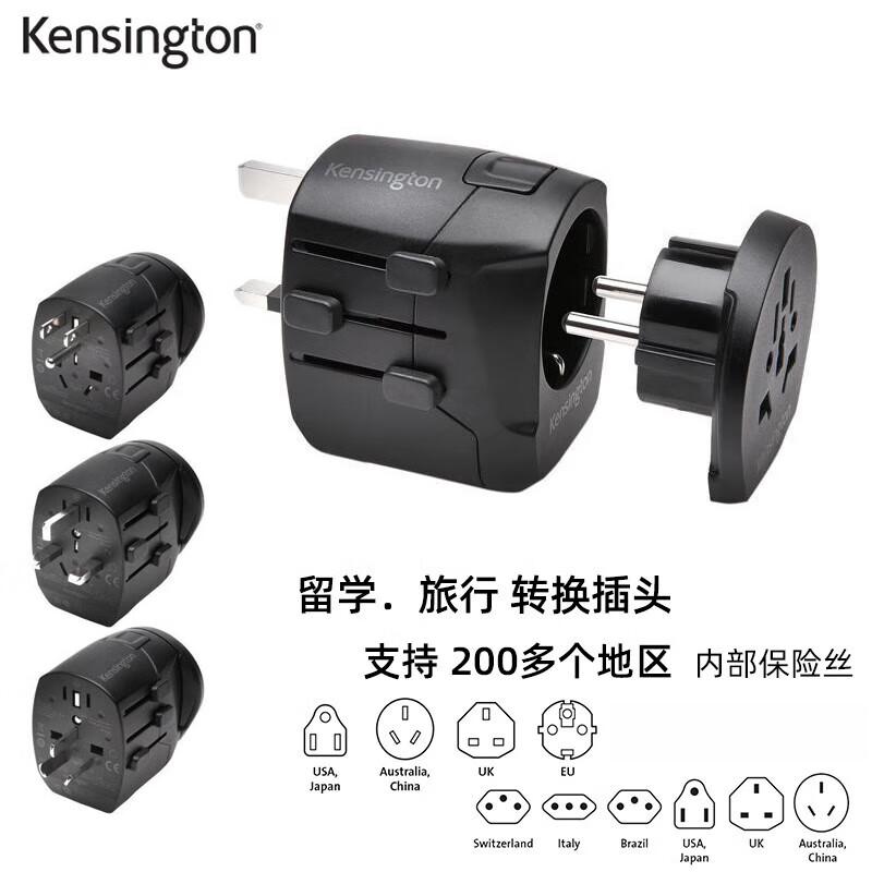 Универсальный международный дорожный адаптер Kensington с USB-зарядкой