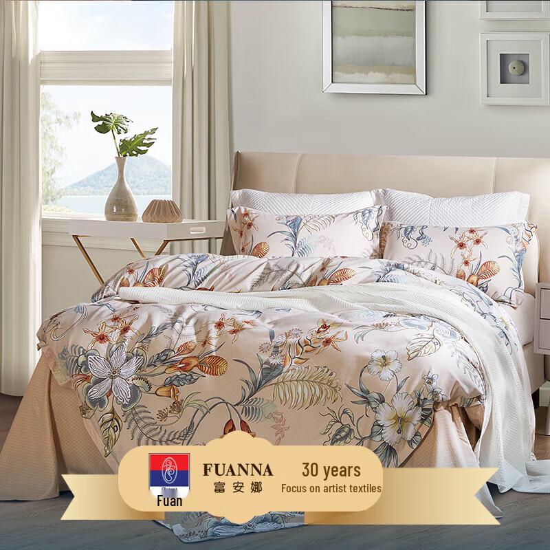 FUANNA Brushed Printed Four-Piece Bedding Set Flat Sheet Style (Duvet Cover 203x229cm)
