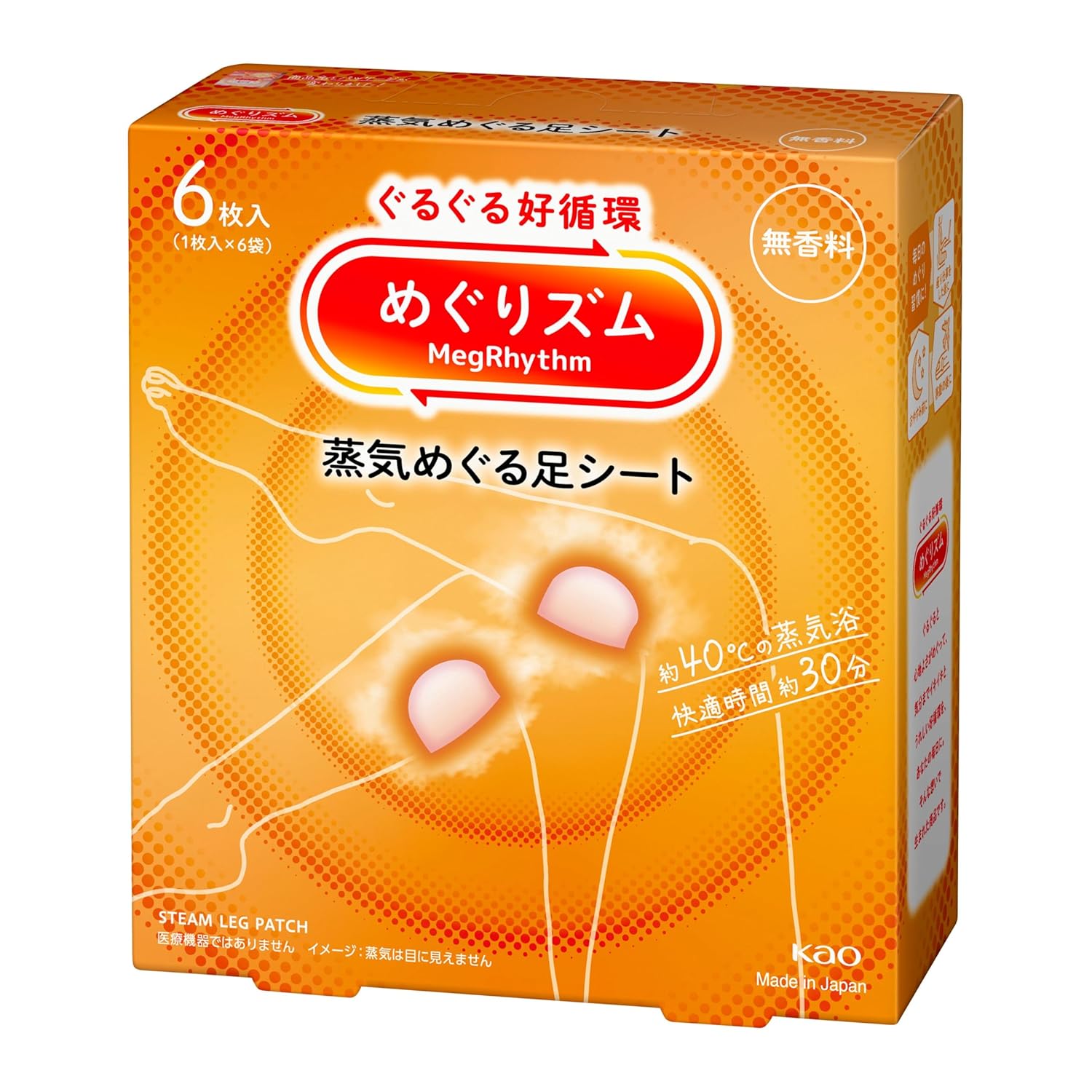 Megurizumu Steam Foot Sheet Unscented 6 Sheets