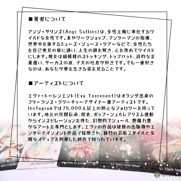 [With Japanese Commentary] Wisdom of the Wild Things Oracle Oracle Cards, Authentic, Where the Wild Things Are