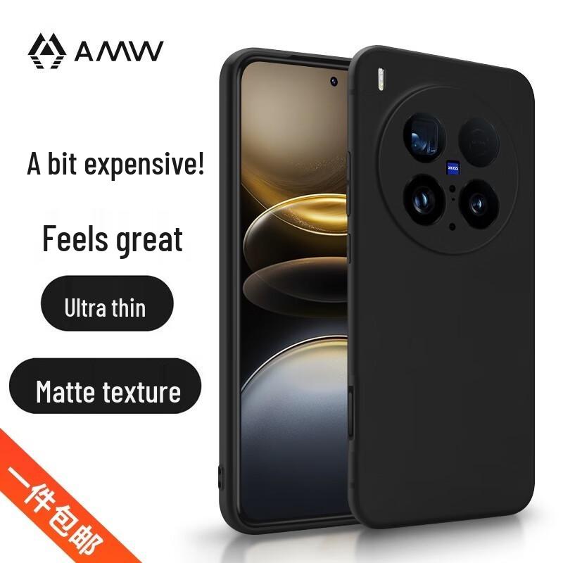 AMW Matte Shockproof Phone Case for Vivo