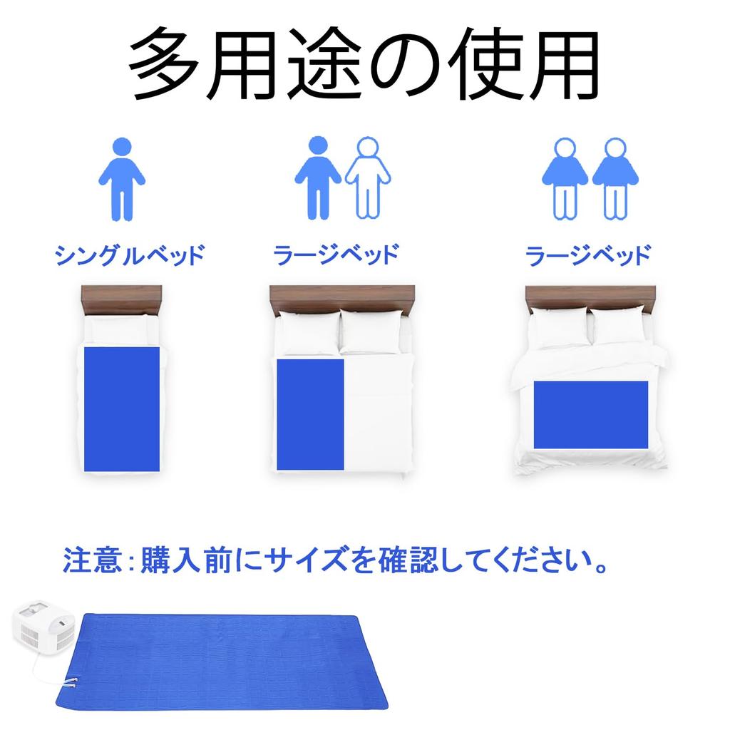 Peltier Cooling Hour Mattress Heat Dorm Cushion Mat, Water-Cooled Mattress, Two-Level Adjustment, 1-9 Timer, Water-Injected Pad, Relief, Foldable,