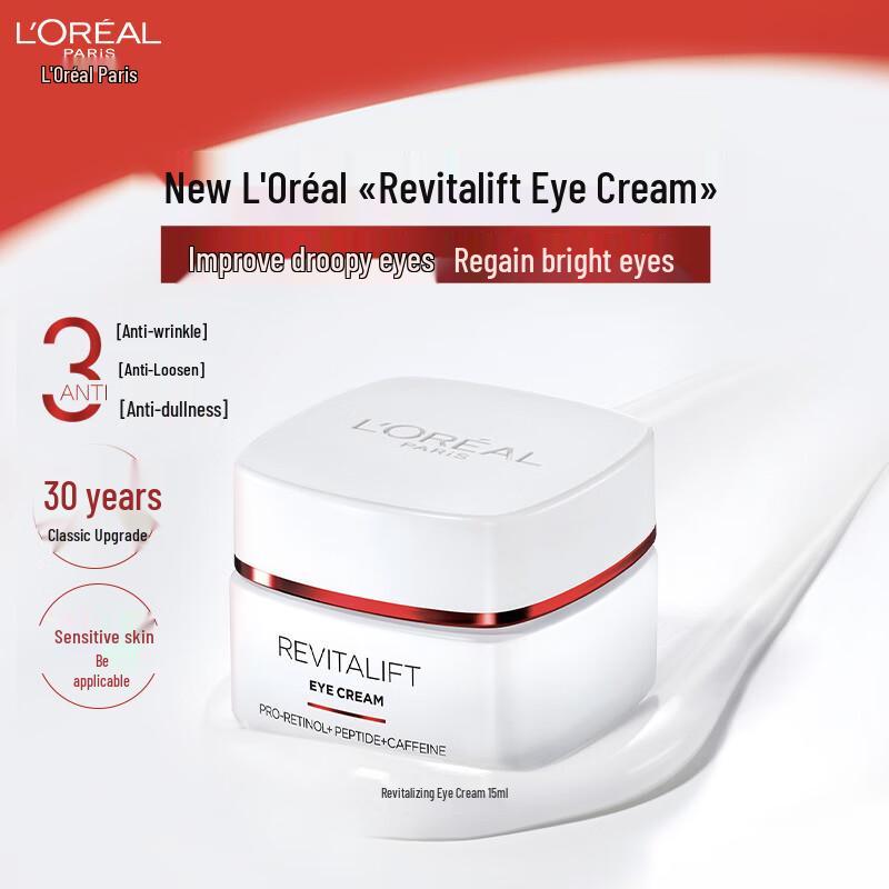 

Коллекция антивозрастных кремов для глаз L Oréal