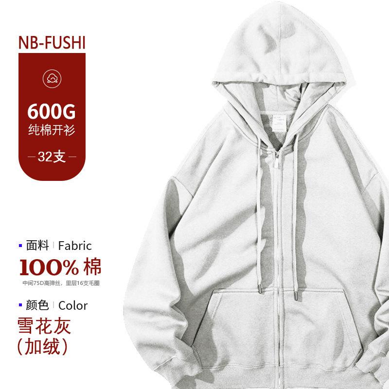 Grams Heavy Soft Silver Fox Fleece Hooded Metal Zipper Sweater Fleece Warm Cardigan Jacket Women's Brand