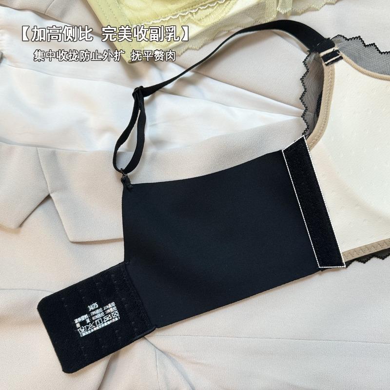 New Summer Underwear Women's Big Breasts Gather and Support Secondary Breasts Without Steel Ring Anti-sagging Sexy Lace Bra Cover