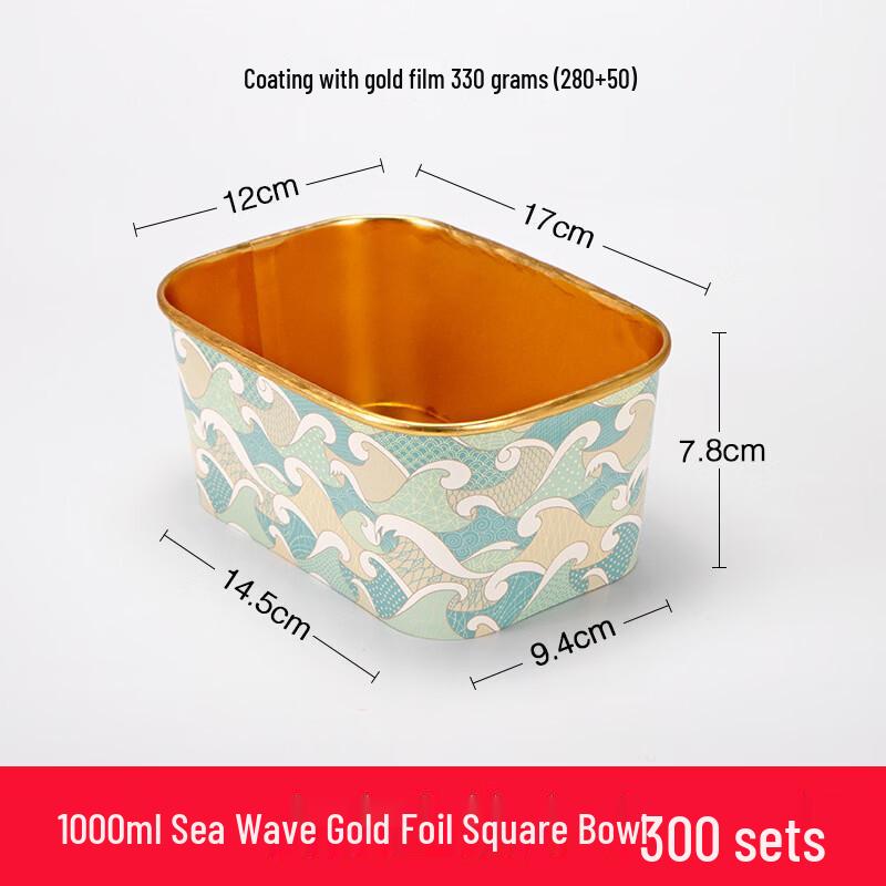 Handun Disposable Gold Foil Food Containers