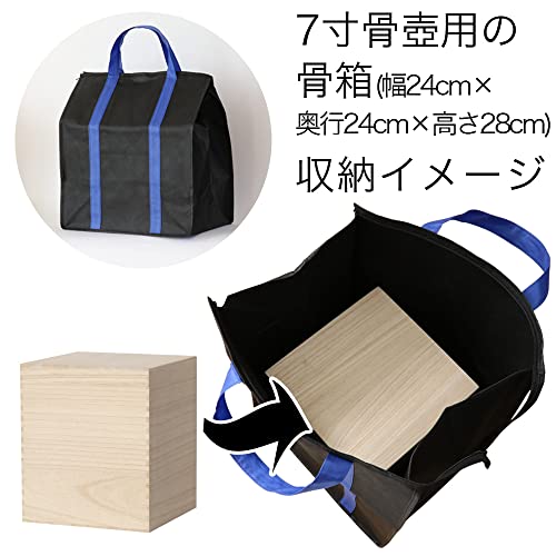 Carrying Bag for Cremated Remains, Urn, Bone Box, Lightweight, for Carrying Urns, Bag, Case.
