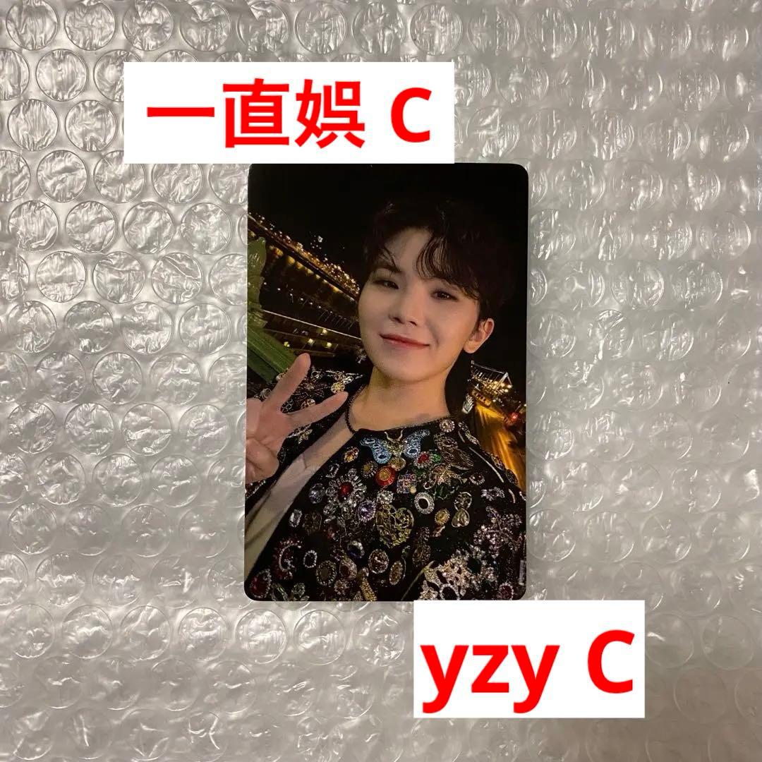 

[USED] SEVENTEEN HEAVEN Uzi Chinese Ichicho Entertainment C yzy C