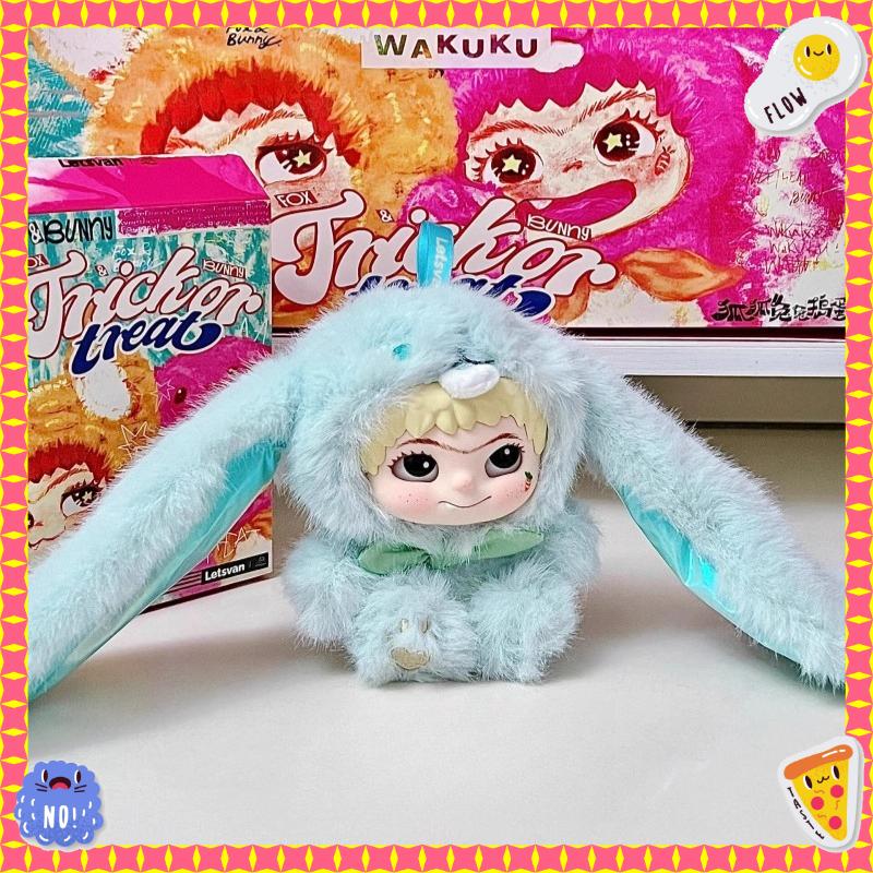 Yiran Toy 1 Yellow Hot Wakuku Blind Box Fox Fox Rabbit Mischief Diary First And Second Generation Series Vinyl Plush Pendant Present Handmade Spot