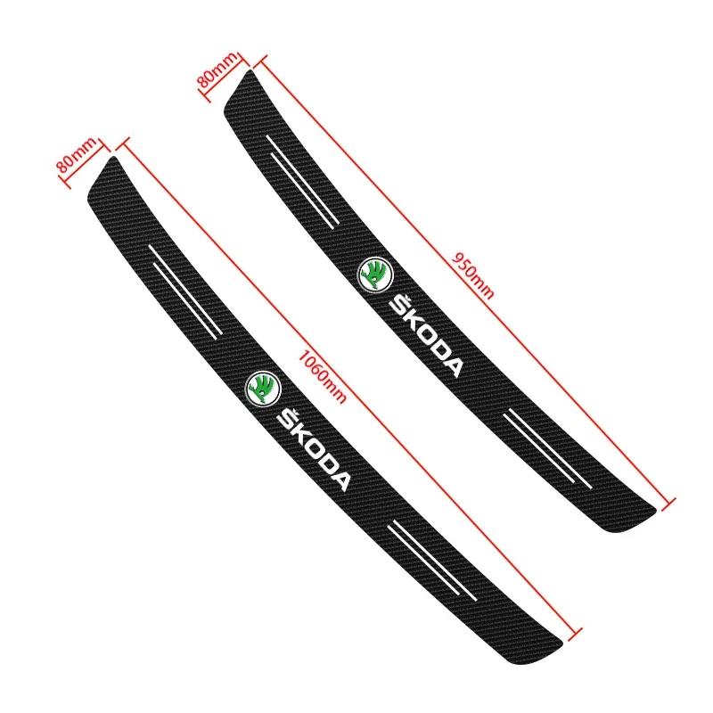 EMIW1 1Pcs Carbon Fiber Car Rear Bumper Trunk Guard Protected Stickers for skoda octavia a5 a4 fabia superb rapid mk3 yeti Accessories