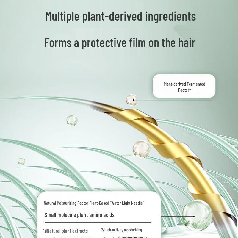 CENTAINE Feather-light Volumizing Shampoo