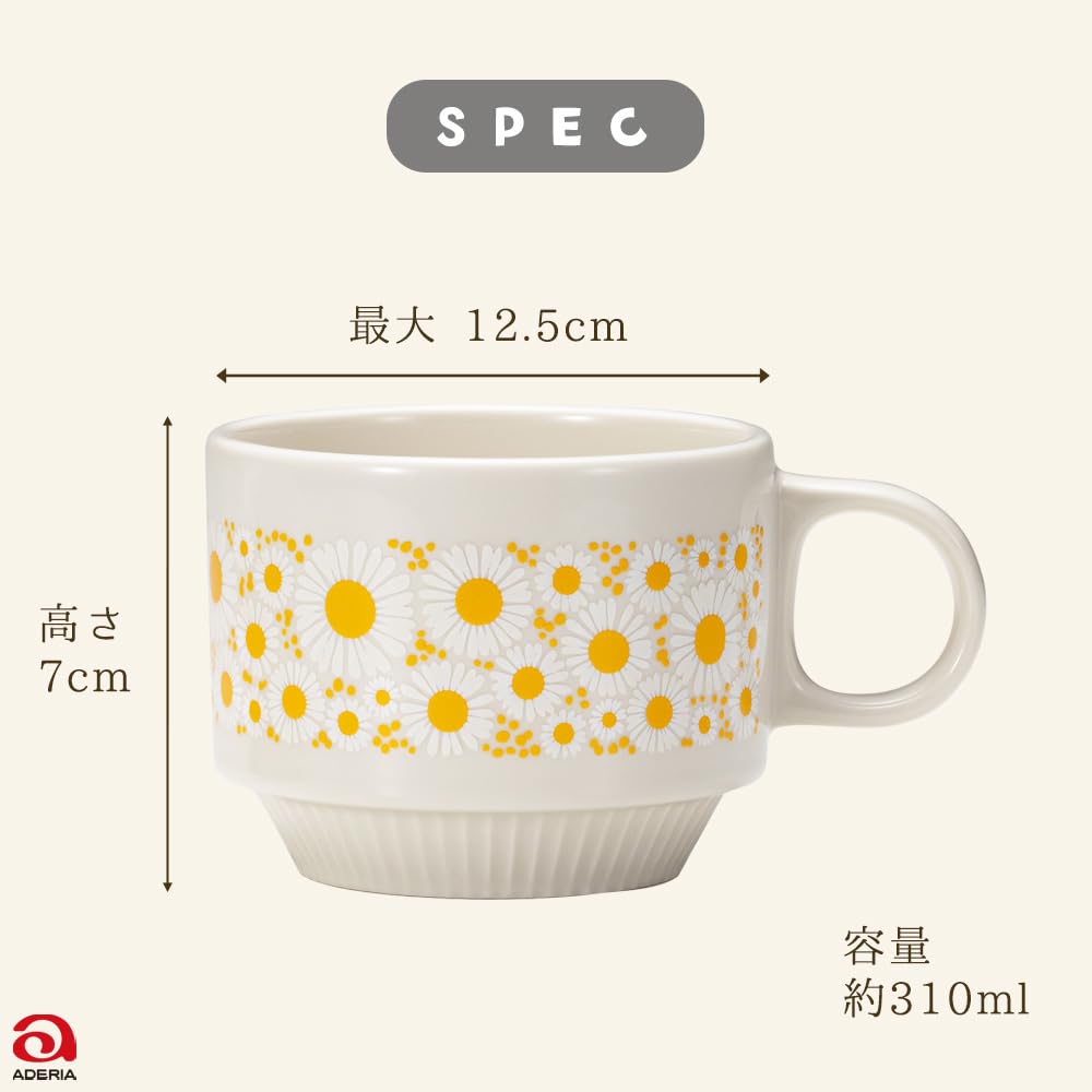 ADERIA Retro Wide Mug, "Blooming Flowers," 310ml, Gift Box Included, Made In Japan, ZK41281. Microwave Safe. Stylish, Fashionable, Nordic Design. Larg