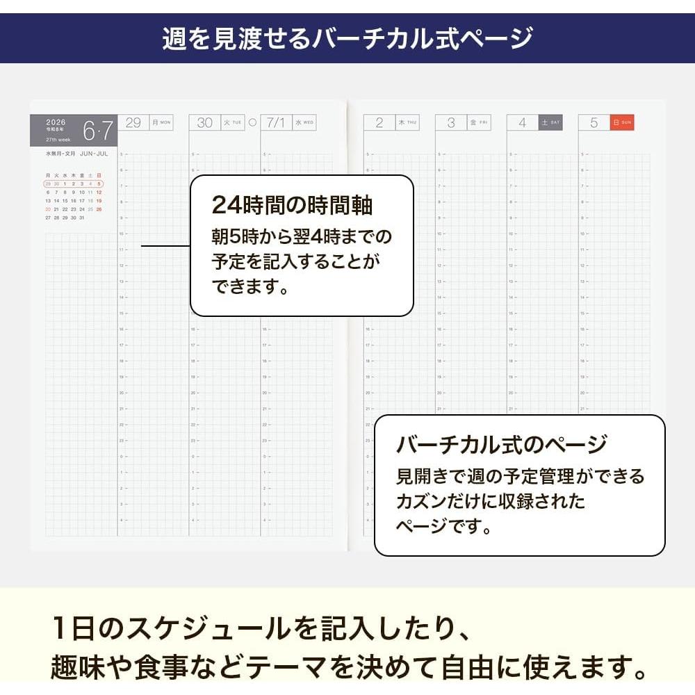 Hobonichi Notebook 2026 Main Unit Cousin [A5 1 Day 1 Page January monDay Start] A5  Cousin  monDay Start