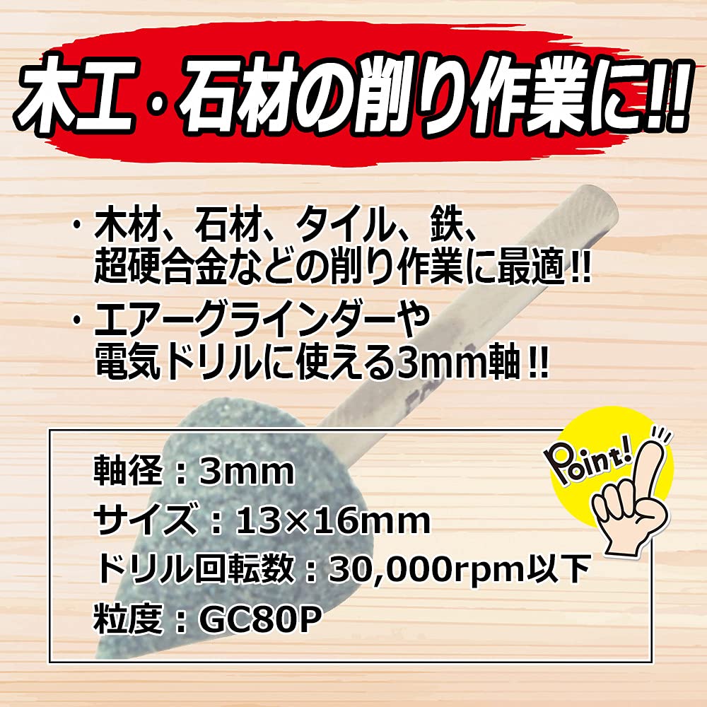 SK11 Mounted Grinding Wheel for 3mm Shank 13 x GC80P (SK11) Woodworking, Triangular, Diameter, 16mm, No.K