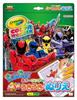 Sunstar Schreibwaren NEUES Ukiuki Malbuch Color Wonder King Sentai King Oger 8985740A
