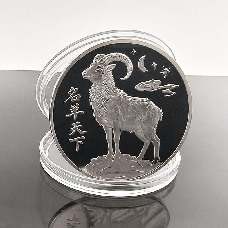 1pcs Year Of The Goat Souvenir Coins 2027 Zodiac Goat Collectible Coins New Year Gift Goat Metal Crafts Art Display Decor