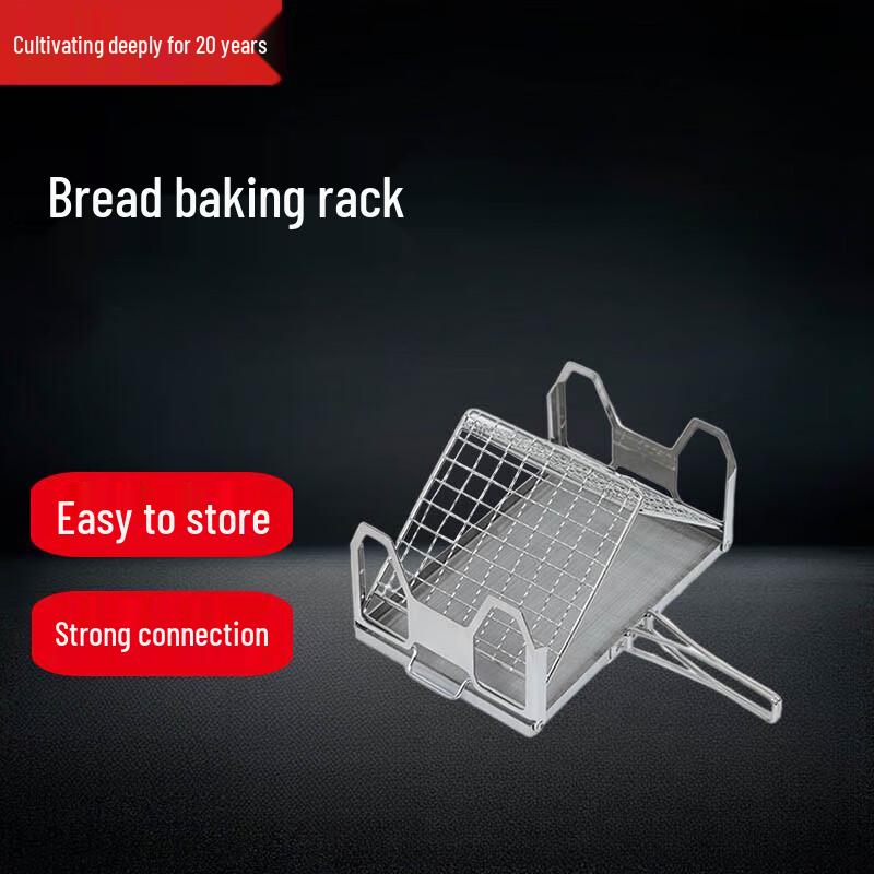 Camping Stainless Steel Toaster Rack