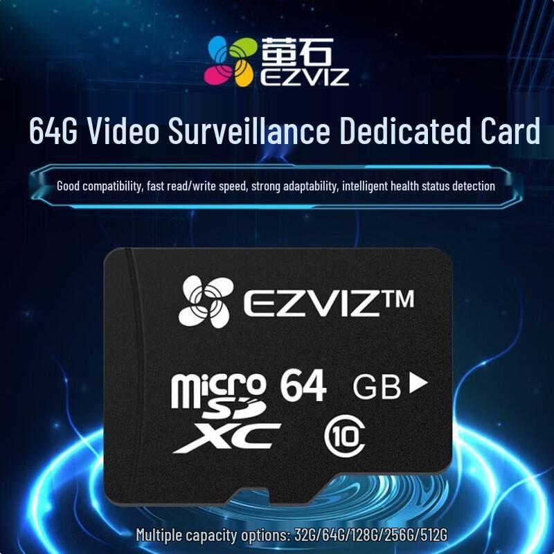 EZVIZ High-Speed MicroSD Card (CN version)