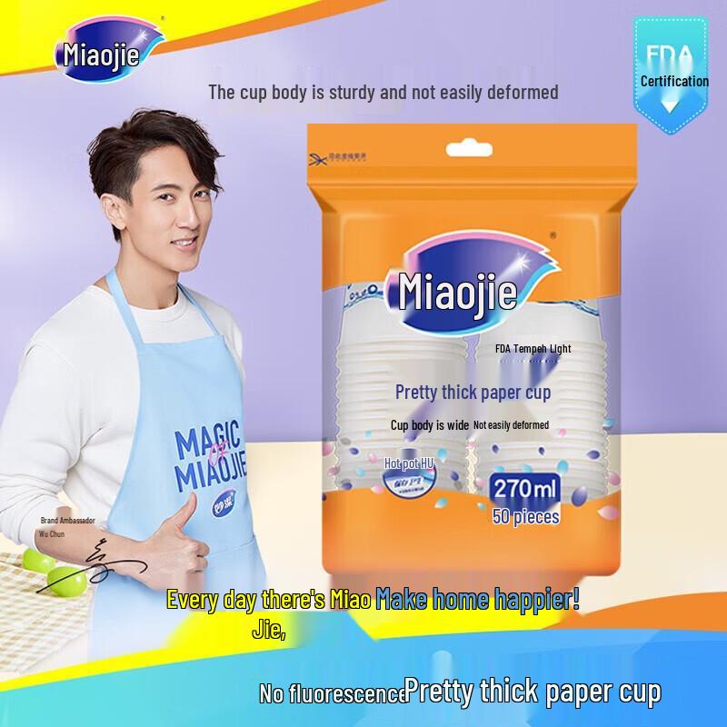 Miaojie Thickened Large Disposable Plastic Cups