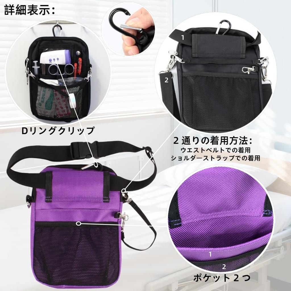 Aylashine Wielofunkcyjna Saszetka na Pas dla Pielęgniarek, Lekarzy i Narzędzia, Wiele Małych Przedmiotów, 2 Sposoby Mocowania do Paska, Saszetka, Pielęgniarki, Praca, Opieka, Pielęgniarstwo,