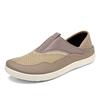 New Men's Shoes - One-piece Perforated Mesh Upper Soft-soled Casual Shoes, Lazy Shoes